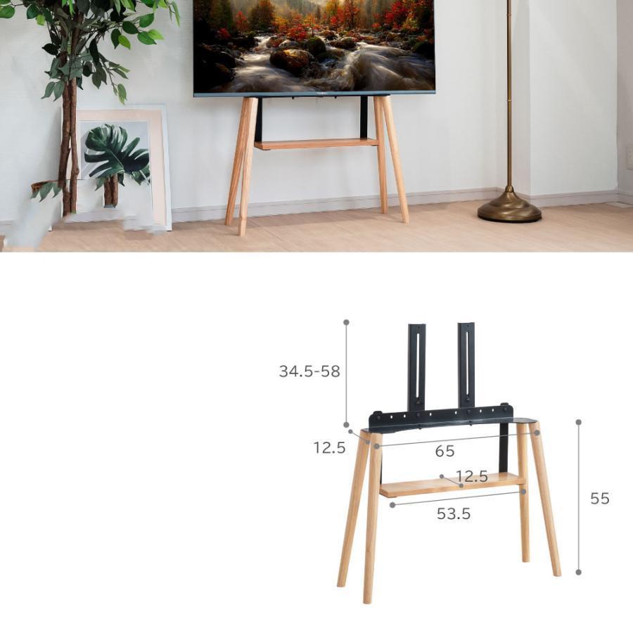 テレビ台 テレビスタンド ハイタイプ 壁掛け 32 55インチ 棚付 高さ