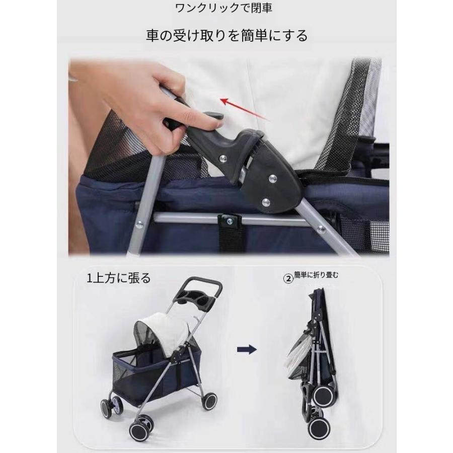 ペットカート 犬 カート 犬カート 軽量 折りたたみ 多頭 犬用カート 小型犬 中型犬 ペットバギー ドッグカート 犬バギー ベビーカー 四輪 折り畳み 低め 高齢者_6