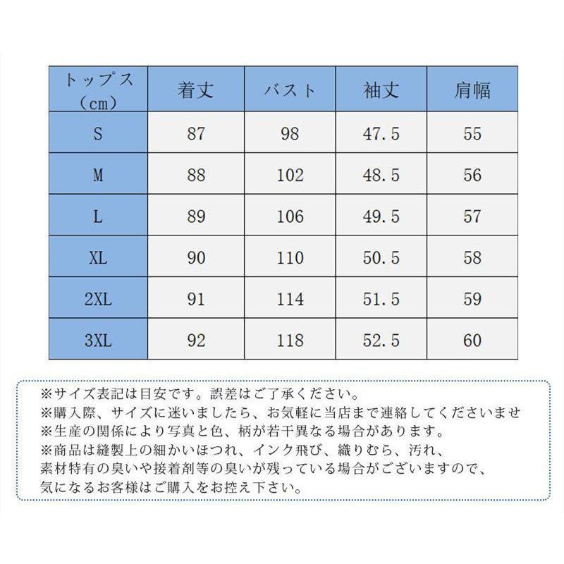シャツ レディース ロング ブラウス トップス 羽織り 前開き カジュアル アウター |  | 02