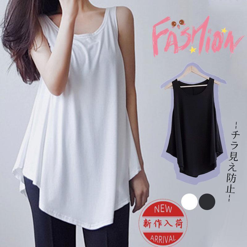 タンクトップ レディース ストレッチ インナー トップス ロング丈 ノースリーブ 体型カバー シンプル かわいい 重ね着 無地 薄手 ゆったり | 