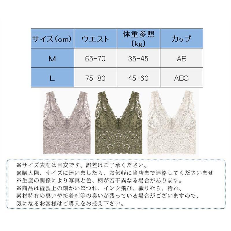 タンクトップ レディース レース インナー 花柄 パッド付き 下着 Vネック トップス ノースリーブ シンプル かわいい 重ね着 薄手 おしゃれ |  | 02