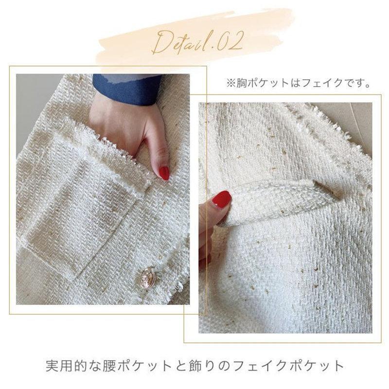 ベスト ジレ レディース テーラード ツイード 前開き チョッキ Vネック アウター ジャケット ホワイト おしゃれ 体型カバー カジュアル |  | 09