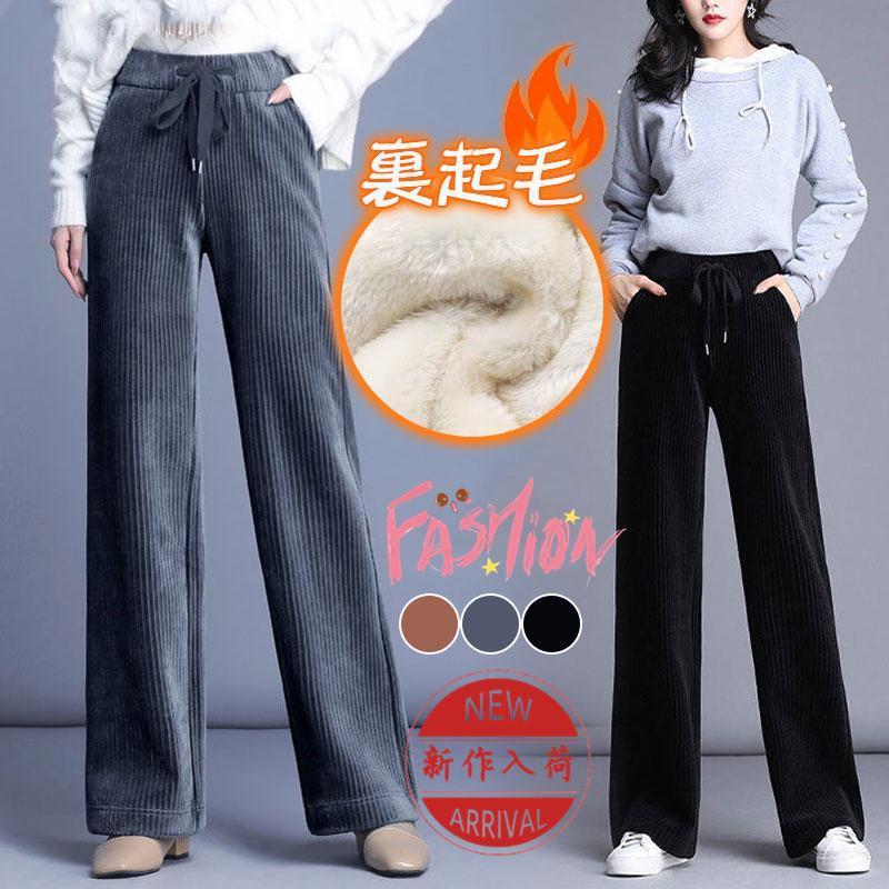 ガウチョパンツ レディース ワイドパンツ コーデュロイ ボトムス 暖かい 裏起毛 肌触り カジュアル 体型カバー 可愛い 秋冬 | 