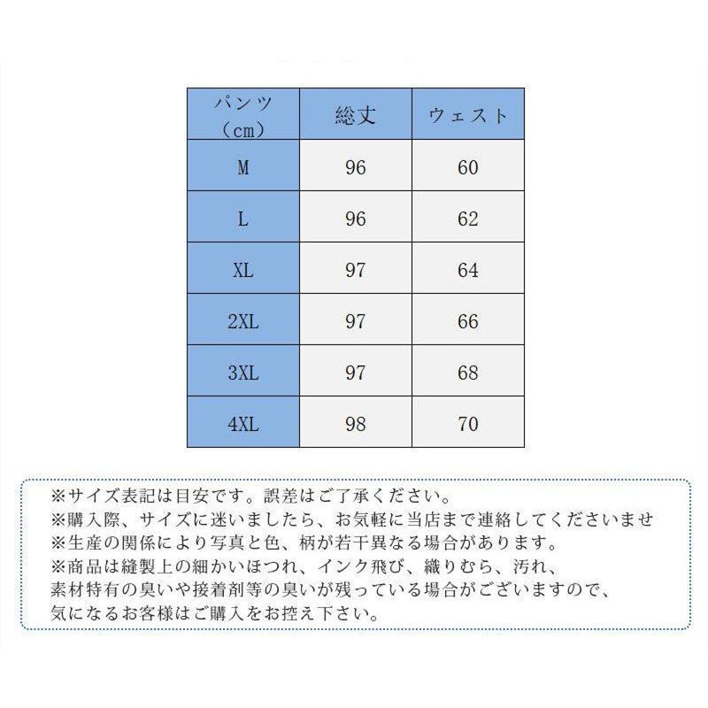 ガウチョパンツ レディース ワイドパンツ コーデュロイ ボトムス 暖かい 裏起毛 肌触り カジュアル 体型カバー 可愛い 秋冬 |  | 04