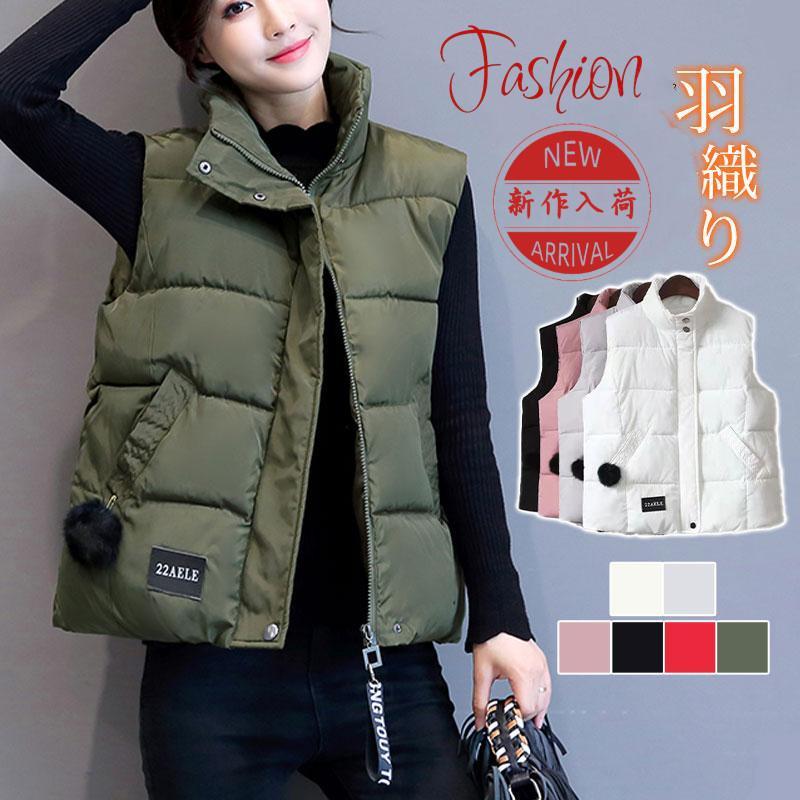 中綿ベスト レディース ショート丈 ふわふわ チョッキ 前開き 羽織り アウター 軽量 ゆったり 暖かい 防寒着 可愛い カジュアル | 