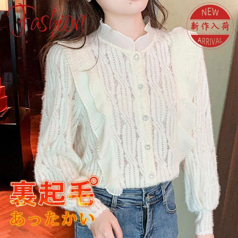 シャツ レディース 裏ボア ブラウス 裏起毛 レース トップス 羽織り 前開き 裏ボア 暖かい 防寒 もこもこ カジュアル 可愛い アウター 秋冬 | 