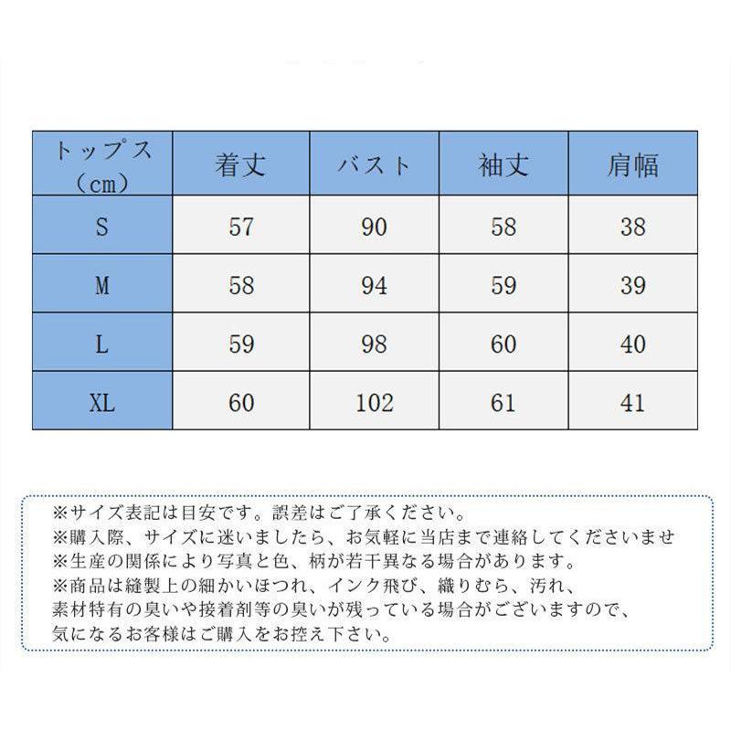 シャツ レディース 裏ボア ブラウス 裏起毛 レース トップス 羽織り 前開き 裏ボア 暖かい 防寒 もこもこ カジュアル 可愛い アウター 秋冬 |  | 01