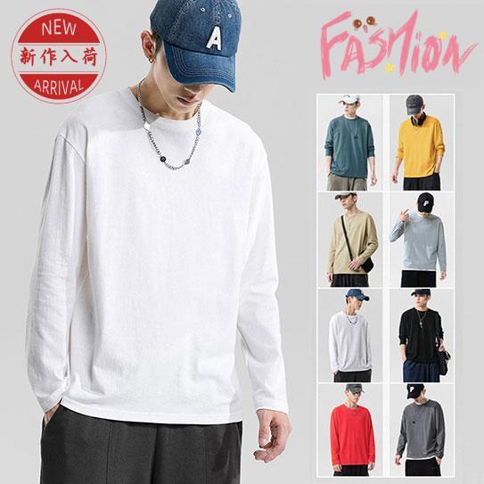 長袖Ｔシャツ メンズ レディース クルーネック tシャツ インナー ロングtシャツ トップス カットソー おしゃれ 速乾 無地 シンプル 10色 | 