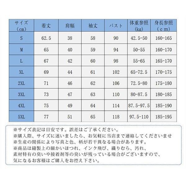 長袖Ｔシャツ メンズ クルーネック tシャツ インナー ロングtシャツ トップス カットソー スリム おしゃれ シンプル 無地 大きいサイズ 春秋 |  | 02