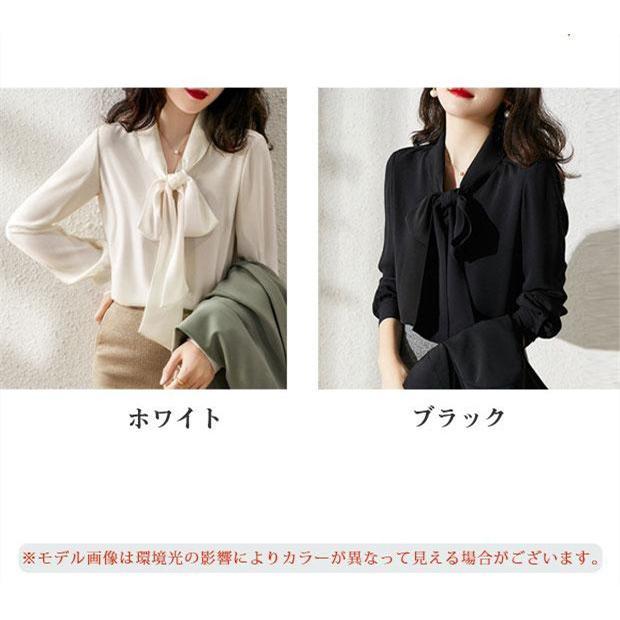 ブラウス レディース 白 黒 ボウタイシャツ シャツ トップス 無地 長袖 リボン シフォン ホワイト ブラック オフィス カジュアル 送料無料 |  | 01