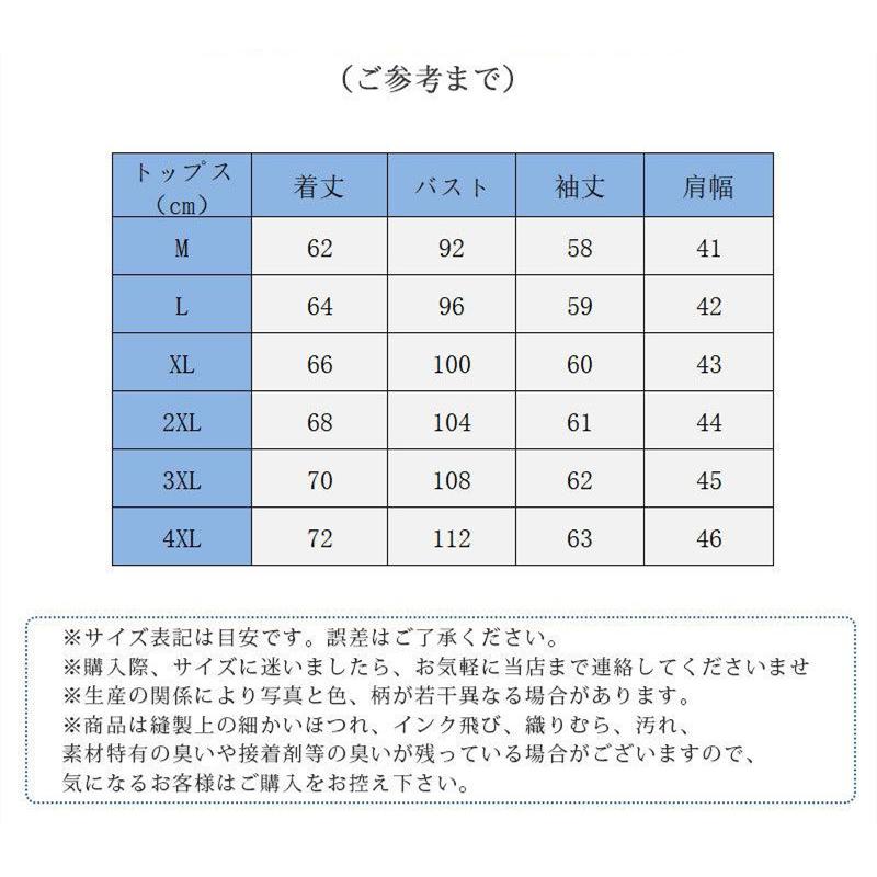 送料無料 ニットセーター メンズ トップス ハイネック 無地 あったか 防寒 カジュアル 通勤 男性 厚手 シンプル ビジネス オフィス 秋冬 |  | 02