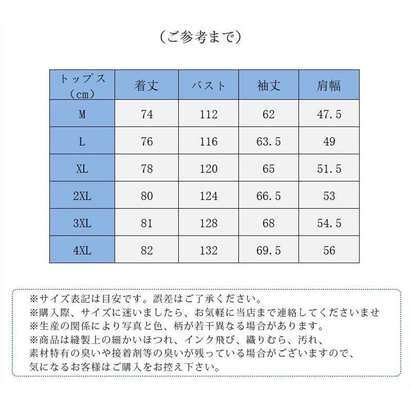シャツ メンズ ネルシャツ チェック柄 裏起毛 厚手 裏ボア アウター インナー トップス 防寒 お洒落 ゆったり カジュアル 暖かい 秋冬 |  | 07