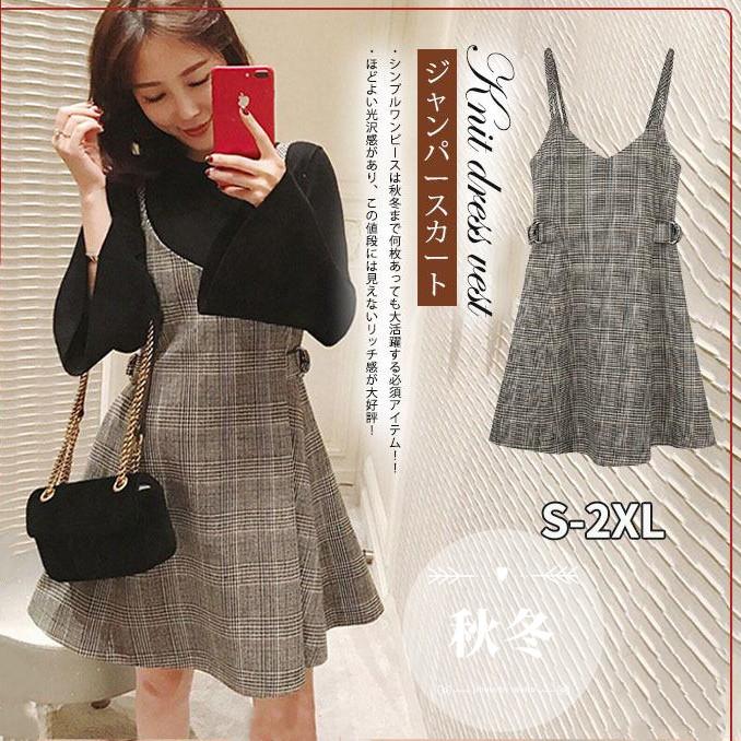 ジャンパースカート ハイウエスト チェック柄 ワンピース Aライン 春秋 冬 カジュアル シンプル 膝丈 ミディアム丈 コーデ おしゃれ 膝上 | 