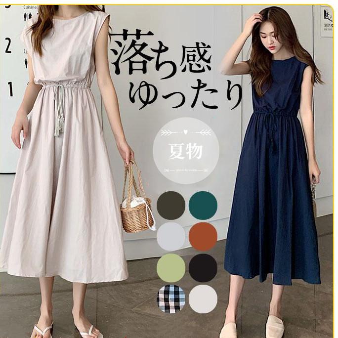 夏ワンピース 半袖 涼感 フレアワンピース 可愛い ロングワンピース ミモレ丈 大人 30代40代 オフィス お出かけ 無地 フェミニン スリム リネン 裏地付き | 