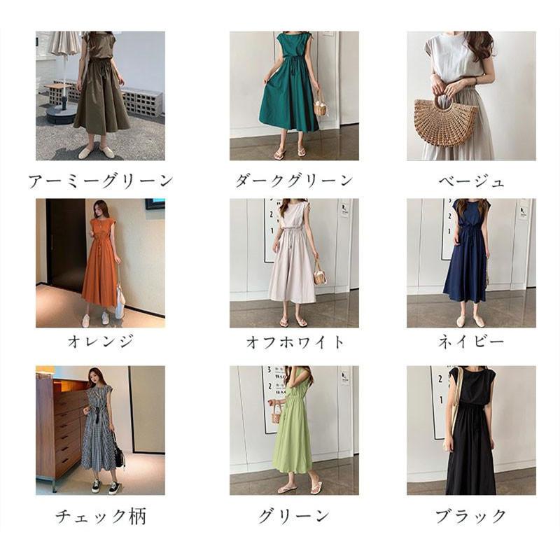 夏ワンピース 半袖 涼感 フレアワンピース 可愛い ロングワンピース ミモレ丈 大人 30代40代 オフィス お出かけ 無地 フェミニン スリム リネン 裏地付き |  | 01
