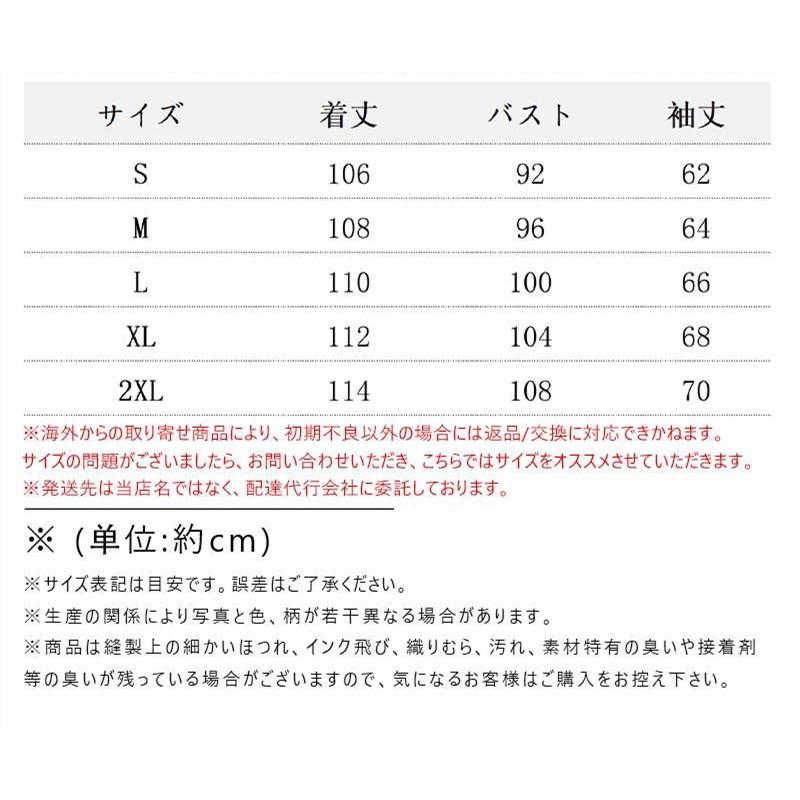 シャツワンピース レディース ロング丈 マキシ丈 長袖 シャツ ワンピース 春 夏 春服 夏服 きれいめ ゆったり チュニック トップス 羽織 |  | 02