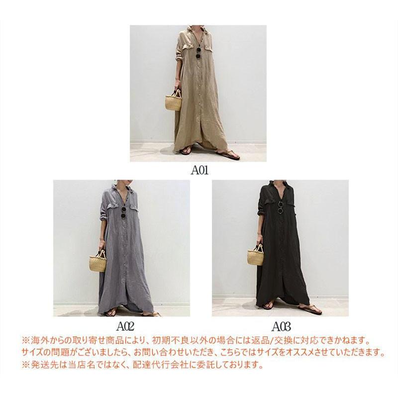 シャツワンピース レディース リネン ロング丈 マキシ丈 長袖 シャツ ワンピース 春 夏 春服 夏服 きれいめ ゆったり チュニック トップス 羽織 |  | 01