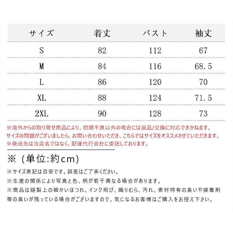 シャツワンピース レディース ロング丈 膝丈 リネン 長袖 シャツ ワンピース 春 夏 春服 夏服 きれいめ ゆったり チュニック トップス 羽織 |  | 02