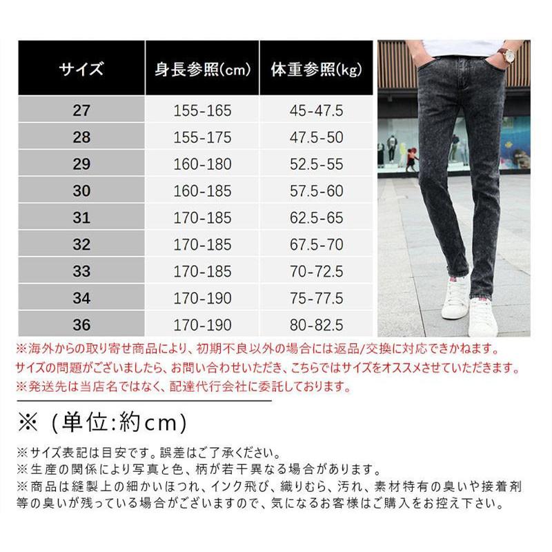 デニム ボトムス チノパン メンズ カジュアル ストレッチ イージーパンツ スキニー スリム ジーンズ ジーパン メンズ 春夏 カジュアル コーデ |  | 02