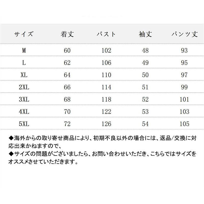 パジャマ レディース 上下セット 春 秋冬 カットソー 長袖 ルームウェア 可愛い ロングパンツ オシャレ セットアップ 部屋着 シャツ カジュアル |  | 01