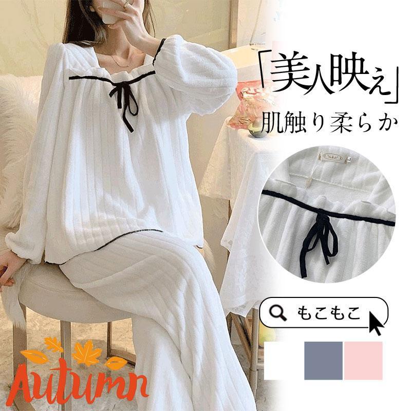 パジャマ レディース 上下セット モコモコ 秋冬 長袖 ルームウェア 可愛い ロングパンツ セットアップ 暖かい 防寒 寝巻き 部屋着 | 