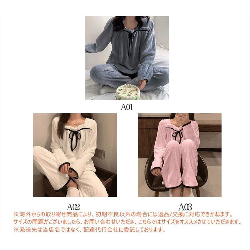 パジャマ レディース 上下セット モコモコ 秋冬 長袖 ルームウェア 可愛い ロングパンツ セットアップ 暖かい 防寒 寝巻き 部屋着 |  | 01