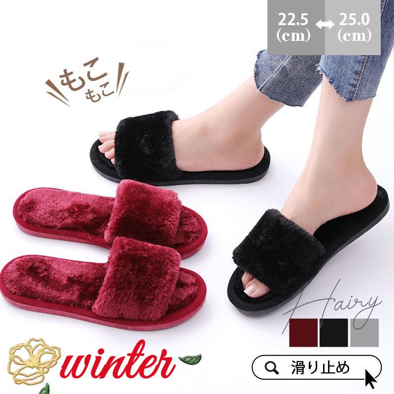 スリッパ ルームシューズ 暖かい ふわふわ もこもこ レディース 滑り止め 室内 室内履き 来客用 冬 北欧 春用 秋用 冬用 履きやすい | 