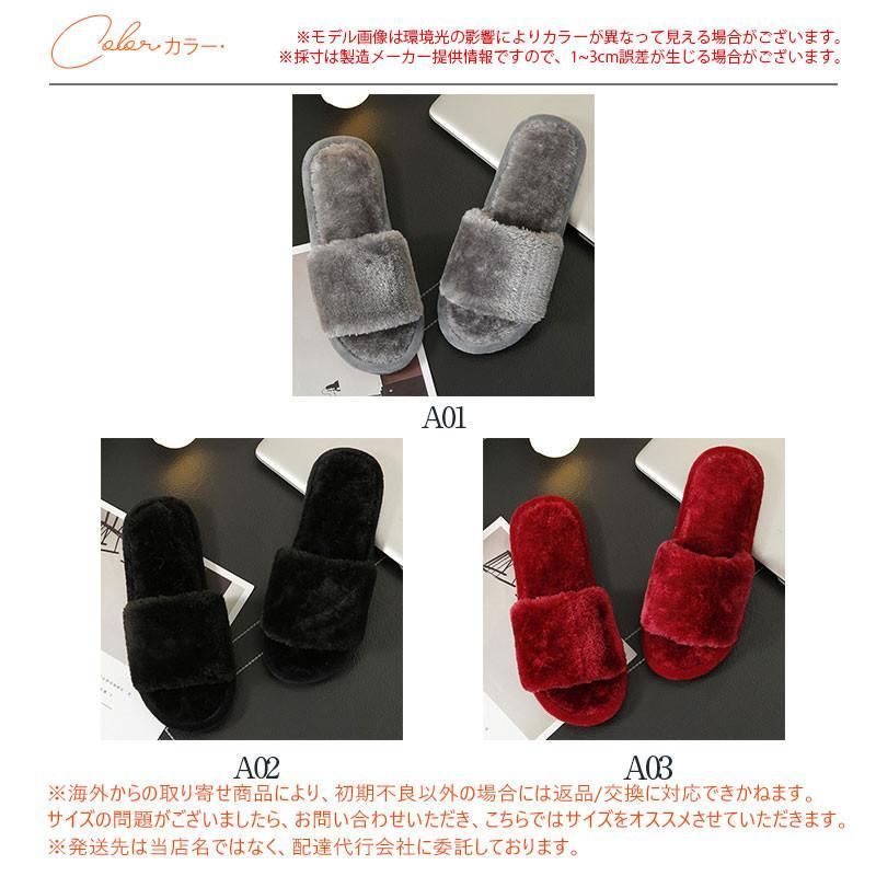 スリッパ ルームシューズ 暖かい ふわふわ もこもこ レディース 滑り止め 室内 室内履き 来客用 冬 北欧 春用 秋用 冬用 履きやすい |  | 01