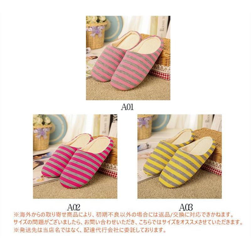 スリッパ 防滑 ストライプ 室内 ルームシューズ 滑り止め 超軽量 静音 オールシーズン カップル 来客用 レディース 柔らかい 室内履き 春用 秋用 冬用 |  | 01