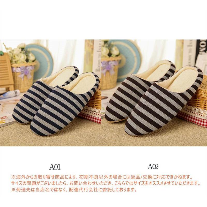 スリッパ 防滑 ストライプ 室内 ルームシューズ 滑り止め 超軽量 静音 オールシーズン 家族 カップル 来客用 メンズ 柔らかい 室内履き 春用 秋用 冬用 |  | 01