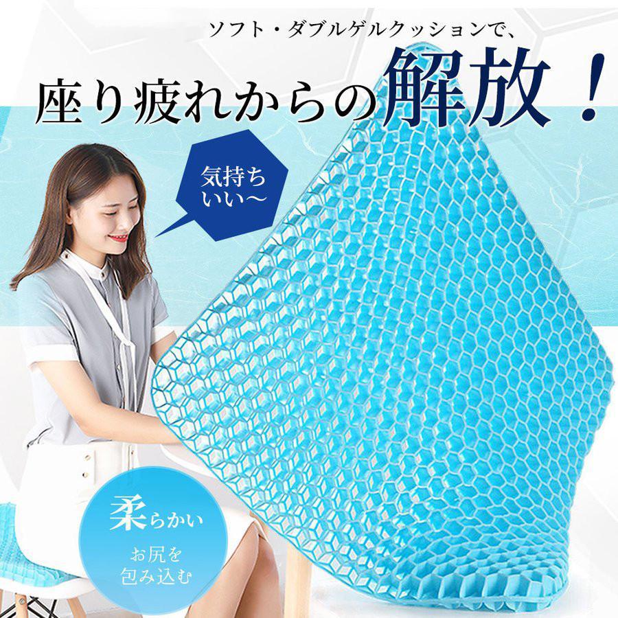 ジェルクッション ゲルクッション 座布団 クッション 本物 口コミ 効果 ハニカム 二重 大 腰痛 低反発 車 オフィス 座椅子 卵が割れない カバー付き |  | 03