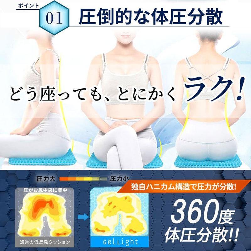 ジェルクッション ゲルクッション 座布団 クッション 本物 口コミ 効果 ハニカム 二重 大 腰痛 低反発 車 オフィス 座椅子 卵が割れない カバー付き |  | 04