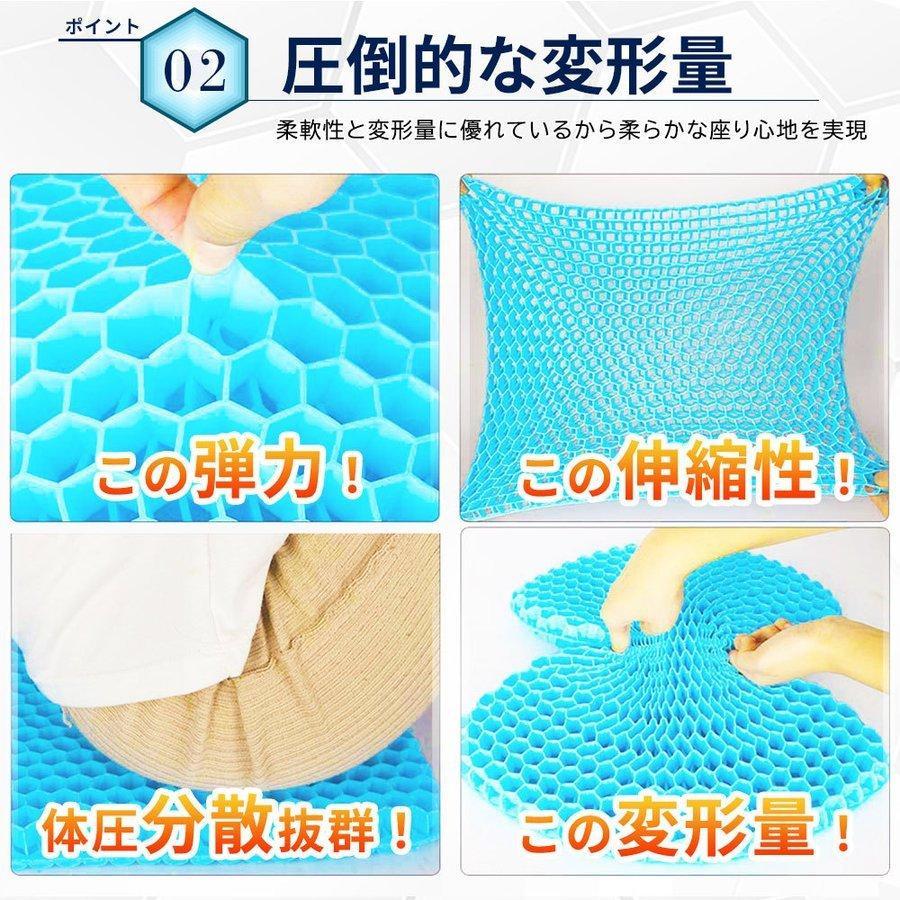 ジェルクッション ゲルクッション 座布団 クッション 本物 口コミ 効果 ハニカム 二重 大 腰痛 低反発 車 オフィス 座椅子 卵が割れない カバー付き |  | 05