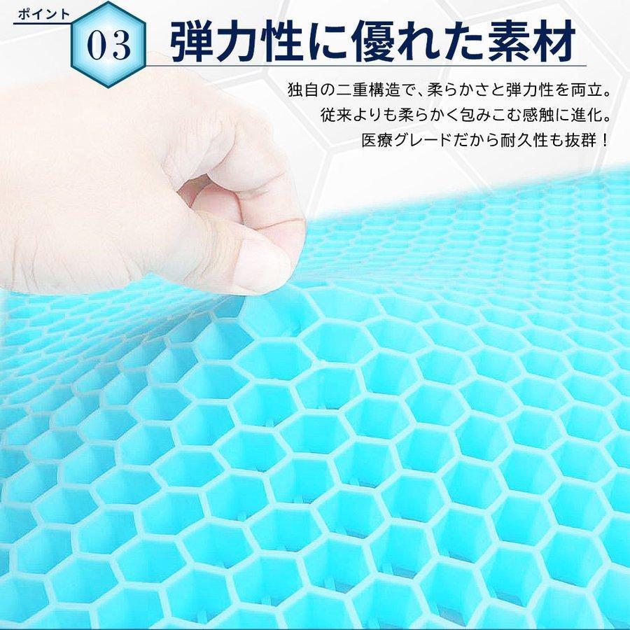 ジェルクッション ゲルクッション 座布団 クッション 本物 口コミ 効果 ハニカム 二重 大 腰痛 低反発 車 オフィス 座椅子 卵が割れない カバー付き |  | 06
