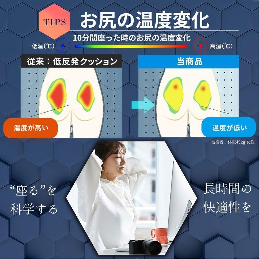 ジェルクッション ゲルクッション 座布団 クッション 本物 口コミ 効果 ハニカム 二重 大 腰痛 低反発 車 オフィス 座椅子 卵が割れない カバー付き |  | 08