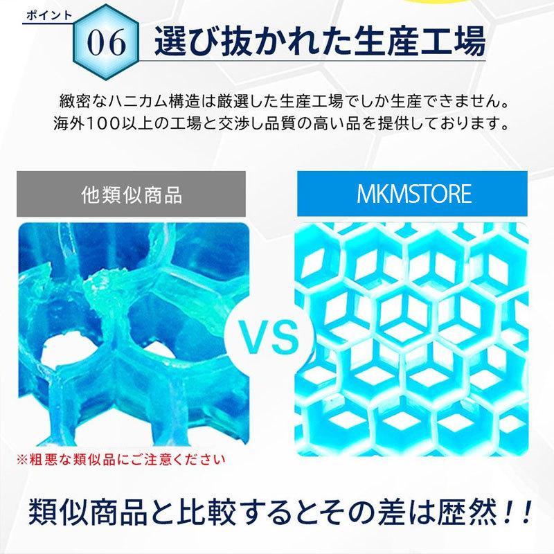 ジェルクッション ゲルクッション 座布団 クッション 本物 口コミ 効果 ハニカム 二重 大 腰痛 低反発 車 オフィス 座椅子 卵が割れない カバー付き |  | 09