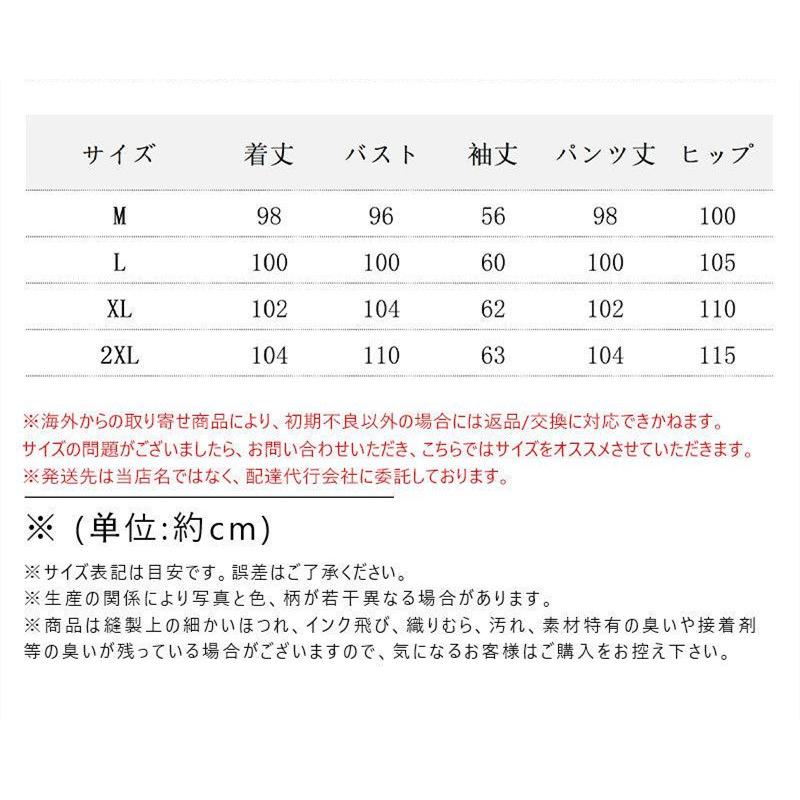 パジャマ メンズ 父の日 ギフト 夏 薄手 セットアップ ルームウェア パーカー tシャツ 上下セット パンツ カジュアル 寝巻き 春 秋 冬 |  | 02