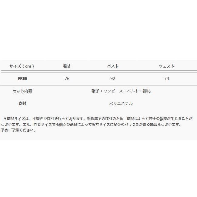 コスプレ コスチューム キョンシー ガール ハロウィン衣装 お化け 妖怪 ゾンビ おばけ 衣装 仮装 イベント 学園祭 文化祭 お祭り 女性 |  | 03