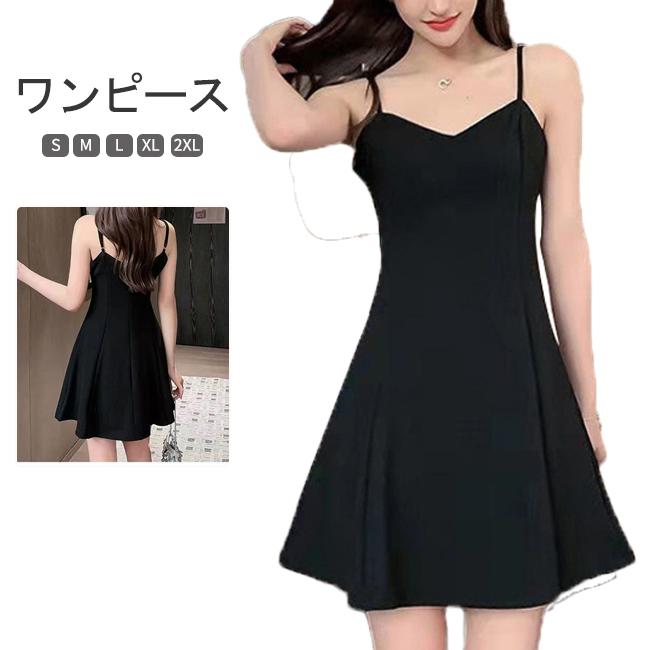 ワンピース レディース おしゃれ キャミワンピ スッキリ シンプル