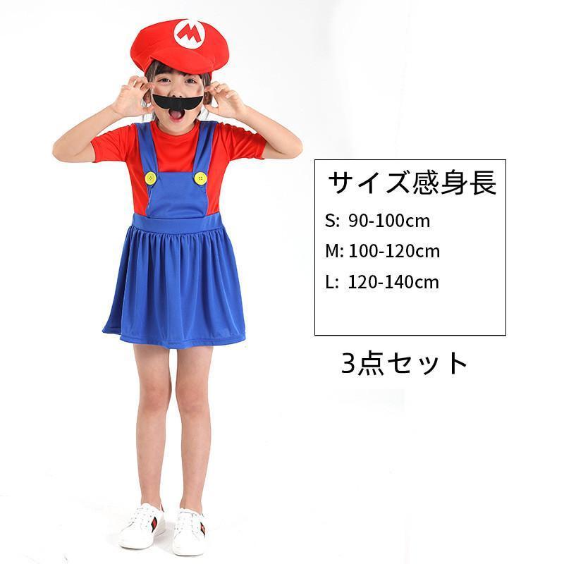 コスプレ ハロウィン 衣装 仮装 パーティーグッズ 連体衣 ハロウィン 変装 長袖 カバーオール 帽子 コスチューム |  | 11