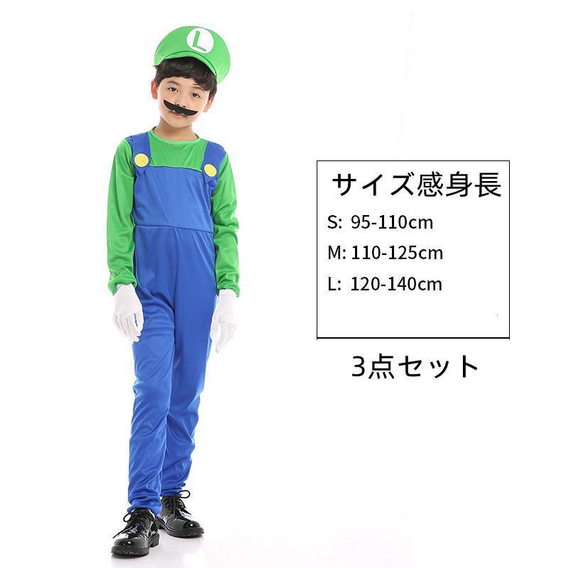 コスプレ ハロウィン 衣装 仮装 パーティーグッズ 連体衣 ハロウィン 変装 長袖 カバーオール 帽子 コスチューム |  | 12