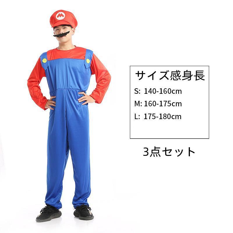 コスプレ ハロウィン 衣装 仮装 パーティーグッズ 連体衣 ハロウィン 変装 長袖 カバーオール 帽子 コスチューム |  | 05