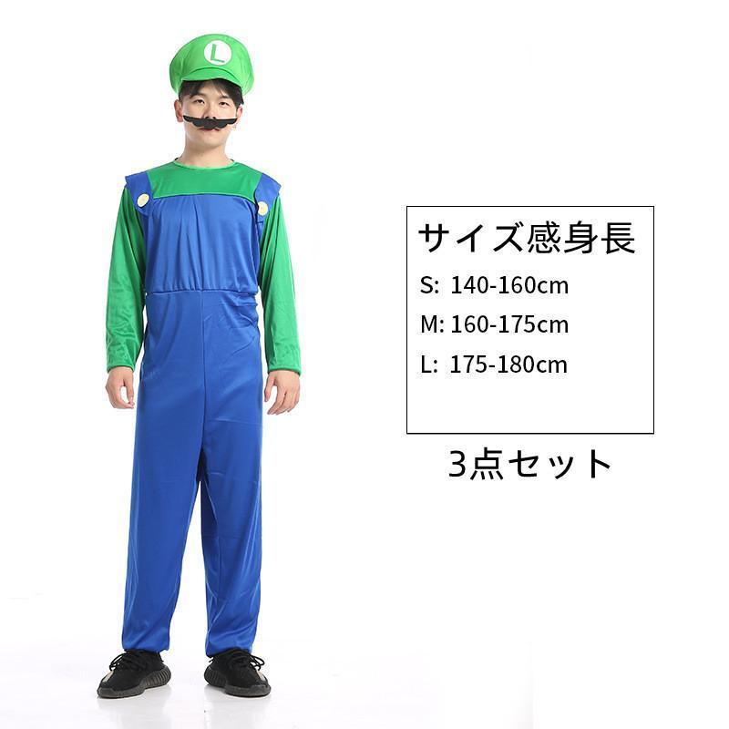 コスプレ ハロウィン 衣装 仮装 パーティーグッズ 連体衣 ハロウィン 変装 長袖 カバーオール 帽子 コスチューム |  | 07