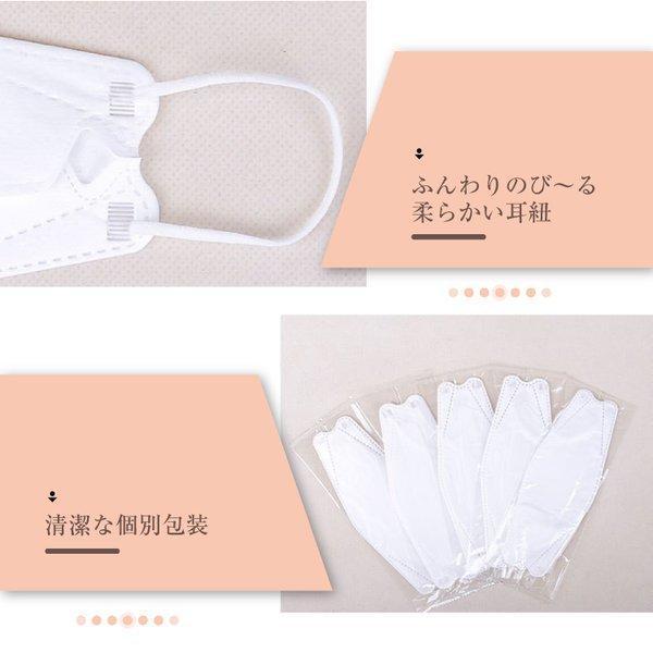 衛生個包装　マスク 不織布 カラー kf94マスク 韓国 マスク 150枚入り 柳葉型 韓国マスク 4層構造 3D立体構造 口紅がつかない ウイルス対策 送料無料 セール |  | 02