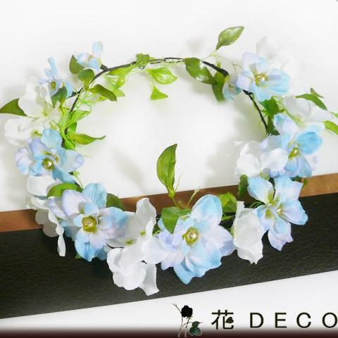 307 花冠 デルフィニウムと紫陽花 ブートニア付き　水色 ウェディング 髪飾り ヘッドドレス | 