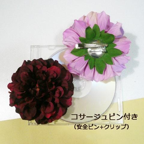 花 髪飾り ラメ付きダリア2りん　選べる9色　成人式 卒業式 浴衣 ダンス |  | 03