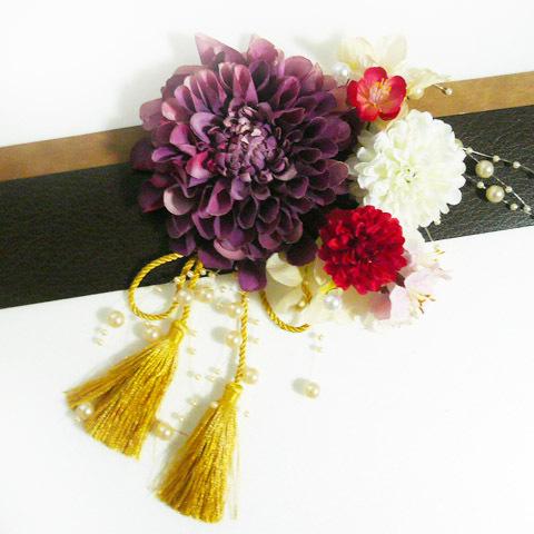 髪飾り 成人式 卒業式 花 ダリアと菊梅桜房付 紫赤白桃 振袖 袴 着物 フラワー |  | 02