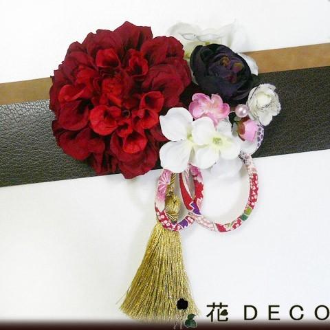 髪飾り 成人式 卒業式 結婚式 花 ダリアrミニ金鳳花他 赤 振袖 着物 和装 | 