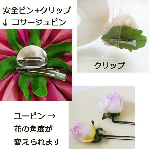 髪飾り 花 ダリアpuとバラ菊他房付き 赤紫  成人式 卒業式 結婚式 振袖 袴 着物 |  | 06