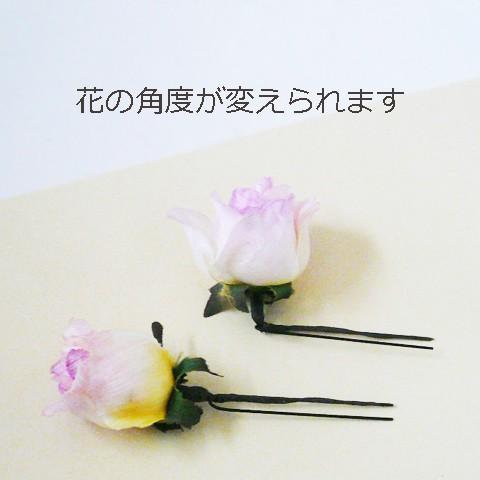 髪飾り チョイたし 花 紫陽花 2本セット ユーピン付き 成人式 振袖 結婚式 卒業式 袴 浴衣 着物|hanadeco-y|06